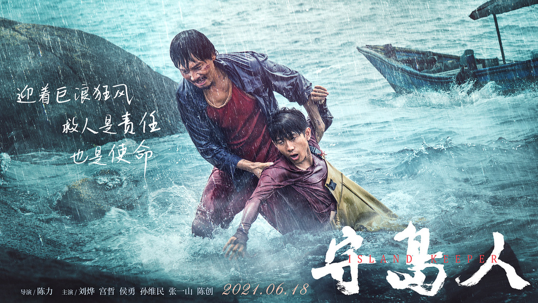  霍勒迪防守制胜雄鹿战胜凯尔特人  