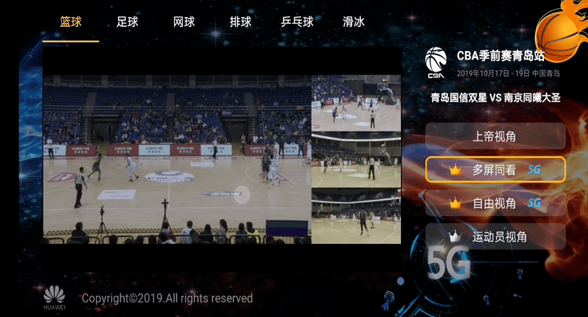  第戎俱乐部开发AR观赛应用，沉浸式体验引科技潮流  